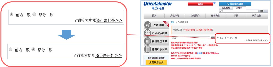 檢索不到相符產(chǎn)品