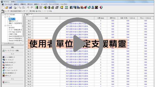 設(shè)置裝置時(shí)